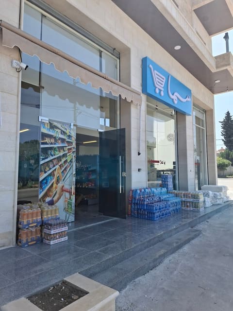 Sama Market — photograph 2