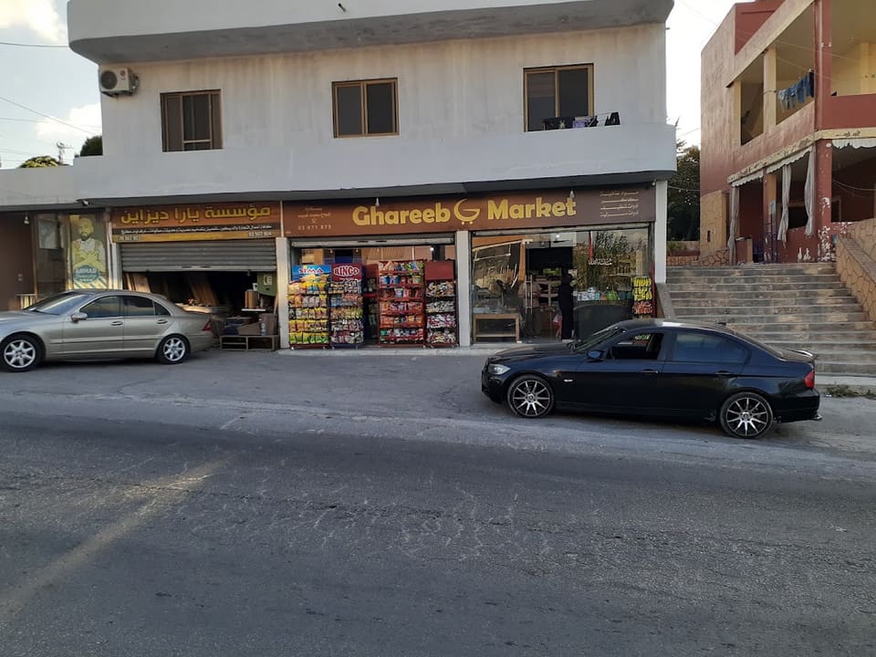 Bissariyeh