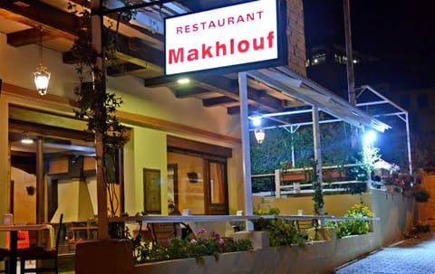 Makhlouf restaurant — photograph 5