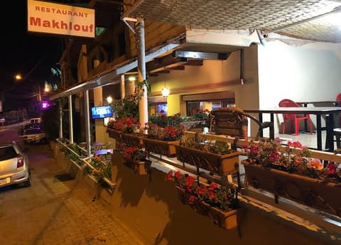 Makhlouf restaurant — photograph 6