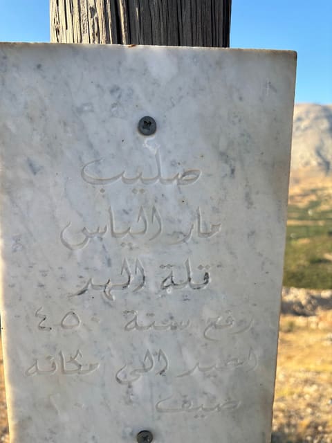 Tallet Al Hed — photograph 4