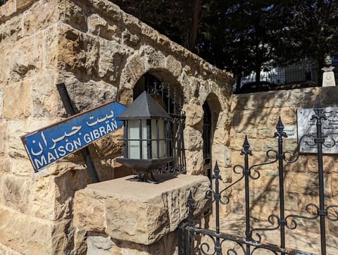 Gibran Khalil Gibran's home — photograph 3