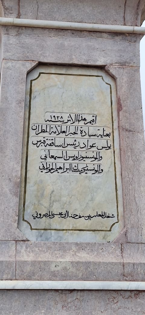 Statue al semaani — photograph 5