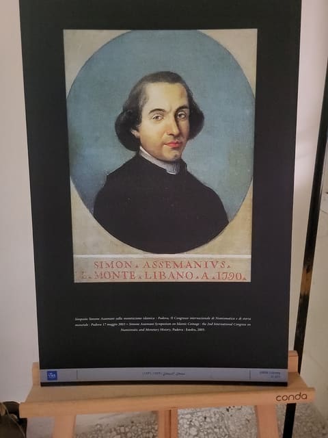 Mgr Assemani Cultural center — photograph 4