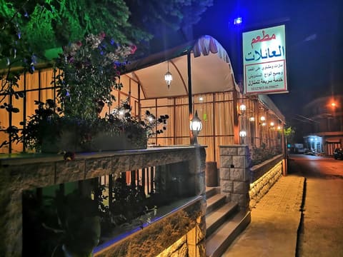 Al Aailat - Restaurant — photograph 6