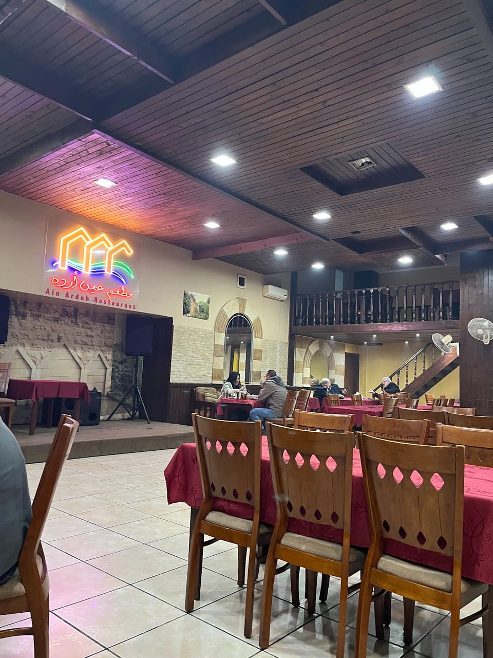 Ain Ardeh Restaurant