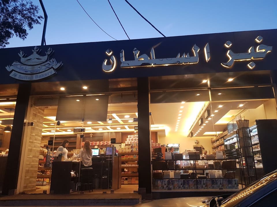 Sultan bakery