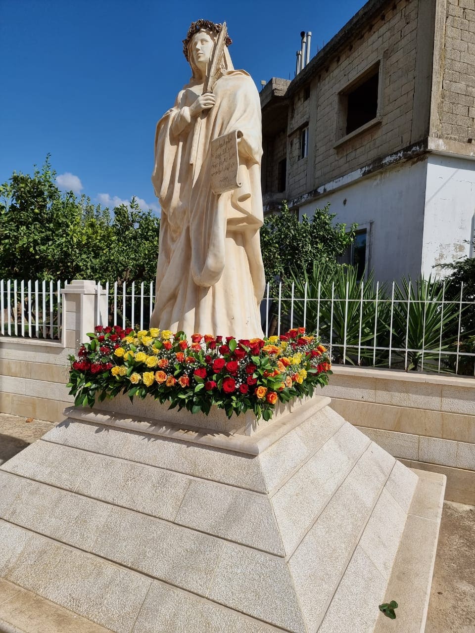 Sahat Al Qadisa Moura