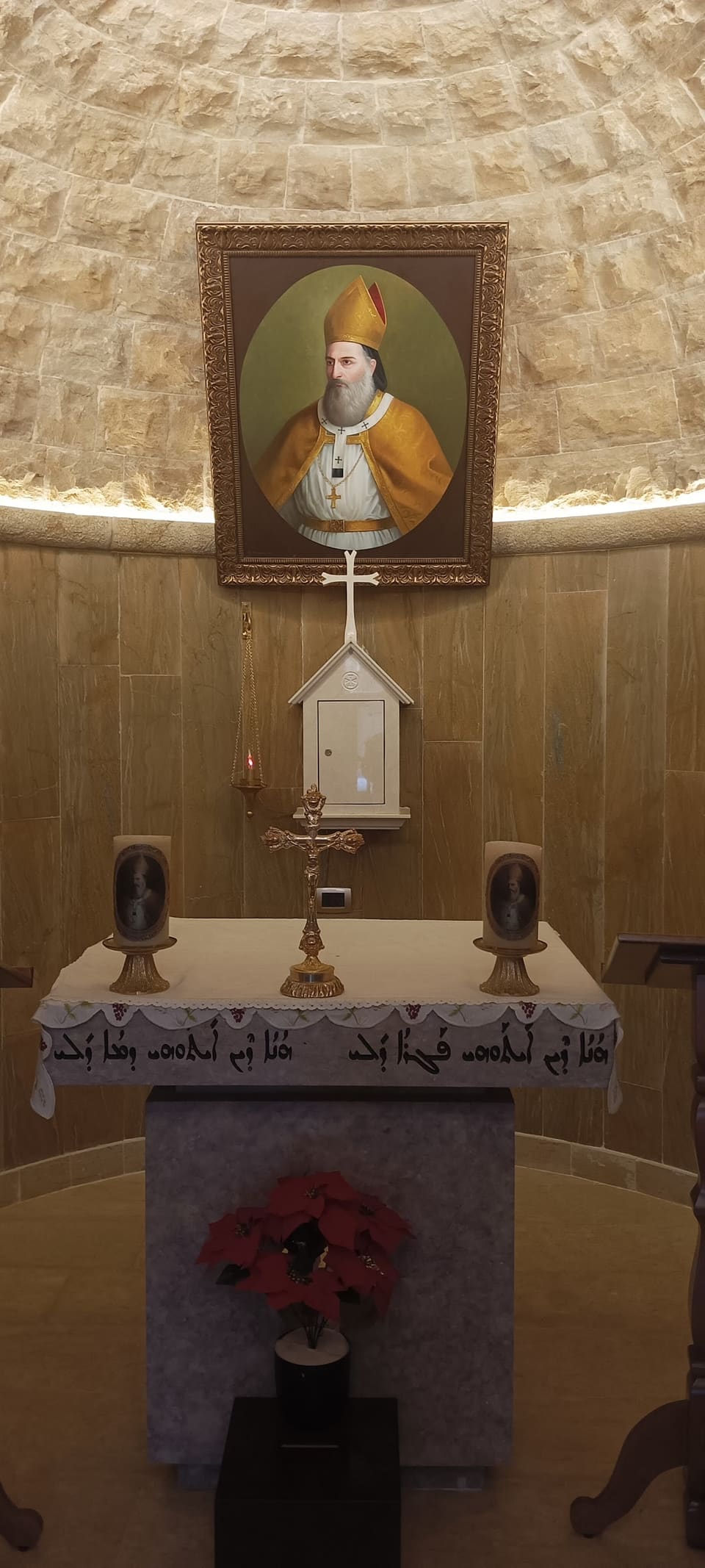 Kaniset El Tobawi El Botriark Mar Estefan El Douaihy - Ardeh