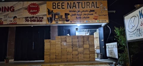 BEE NATURAL — photograph 3