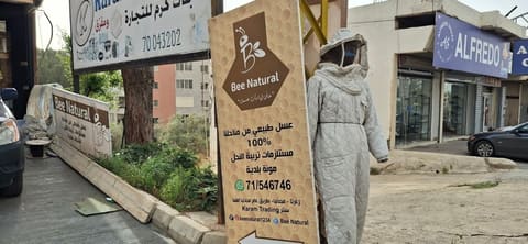 BEE NATURAL — photograph 5