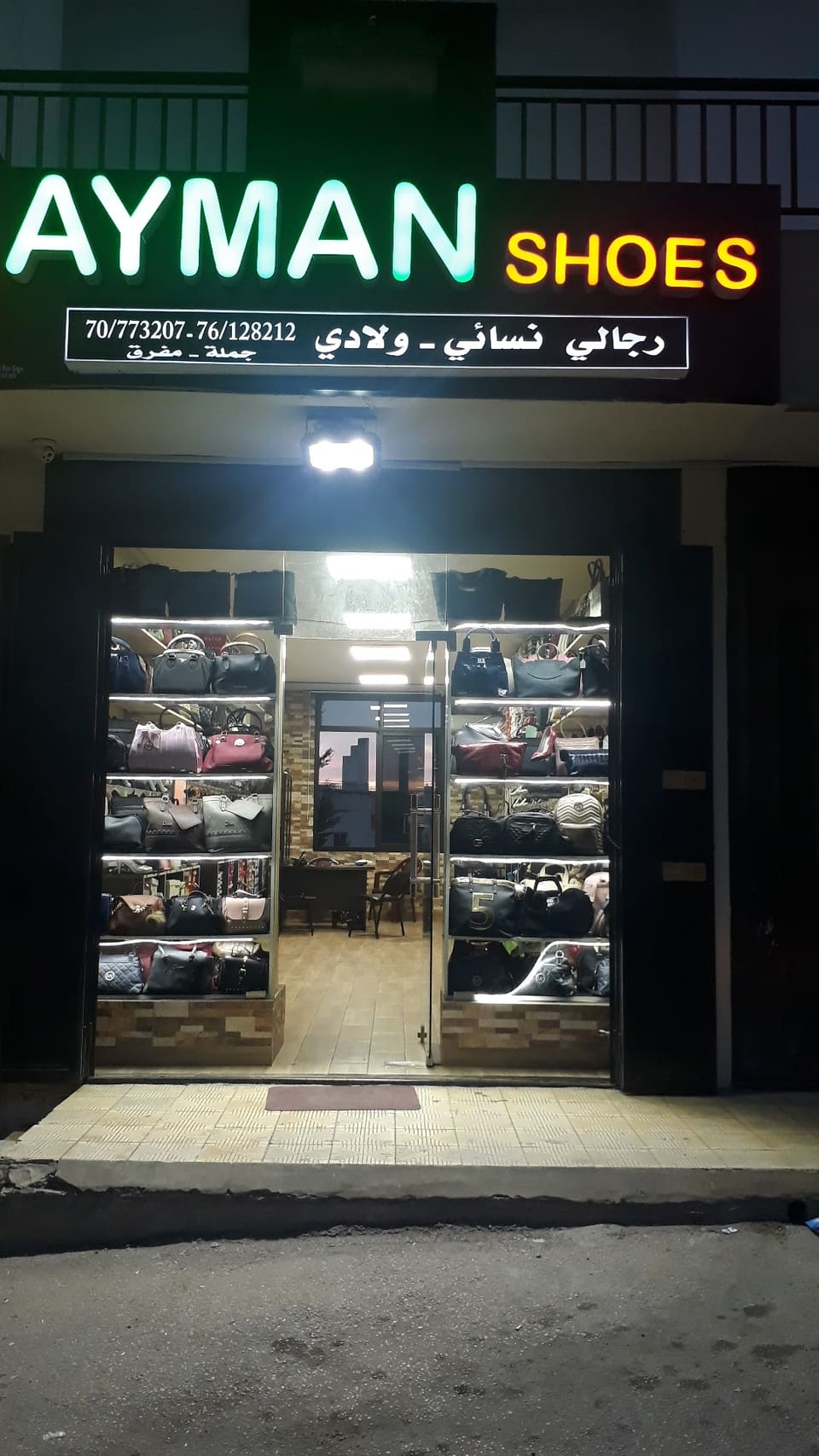 ayman shoes