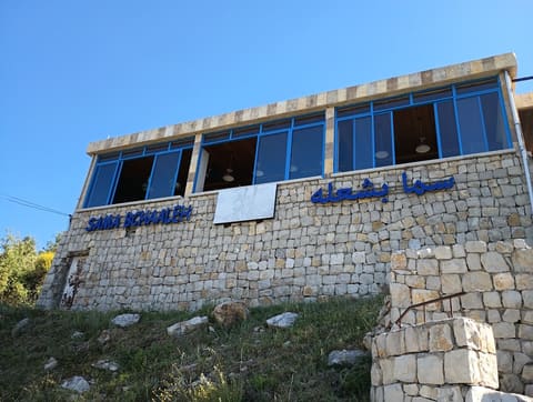 Sama Bchaaleh — photograph 4