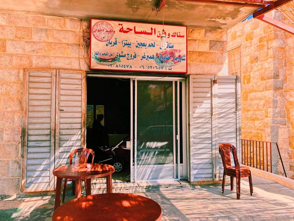 Snack/Furn Al Saha
