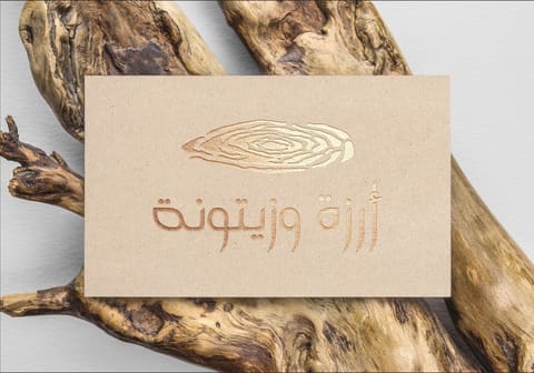 Arze w Zaytoune Artisanal wood design — photograph 4