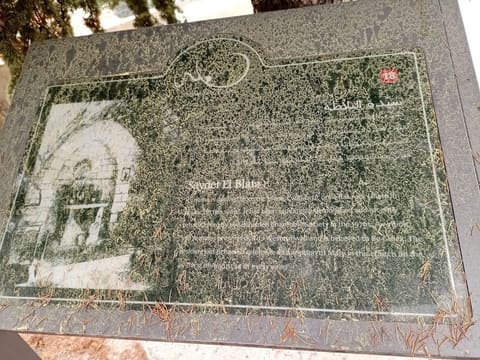 Kanisat Al Sayyida (Al Blata) — photograph 4