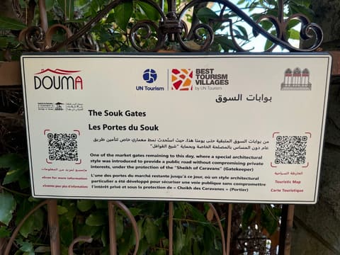 The Souk Gates — photograph 6