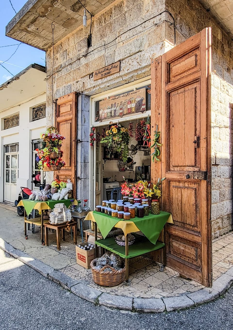 Douma