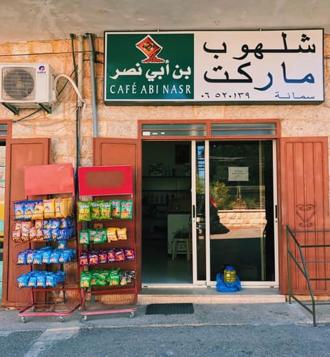Chalhoub Market — photograph 3