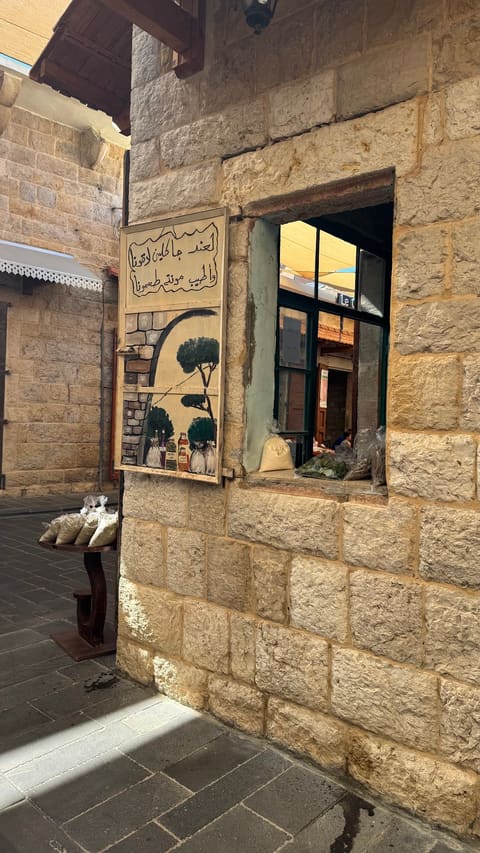 Jackline Mounir Maalouf Markets — photograph 2