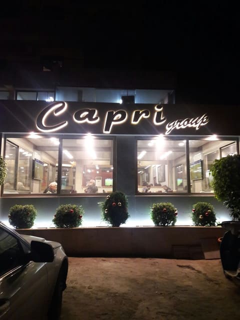 Capri - Restaurant — photograph 6