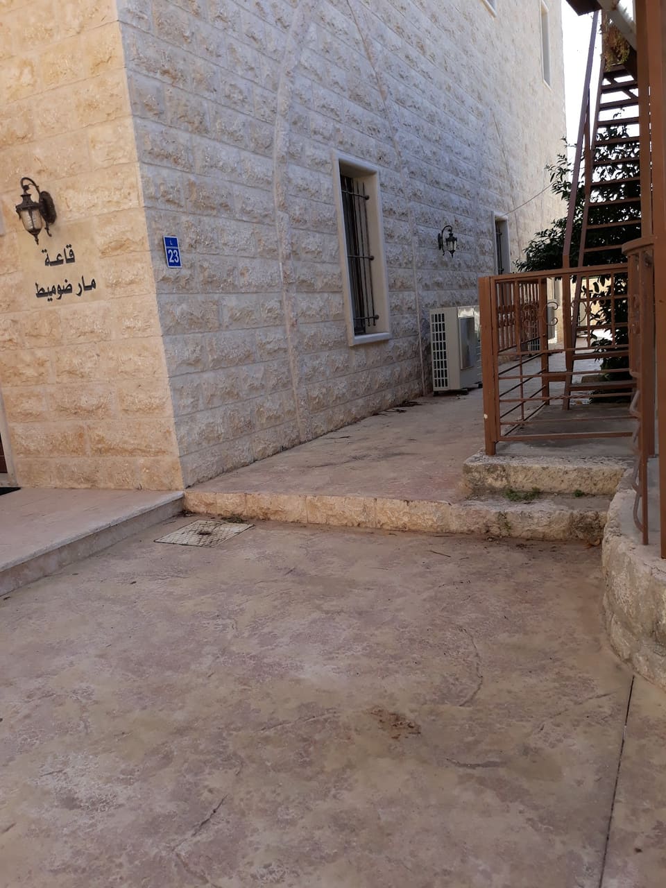 Saint Doumit Amioun Lebanon