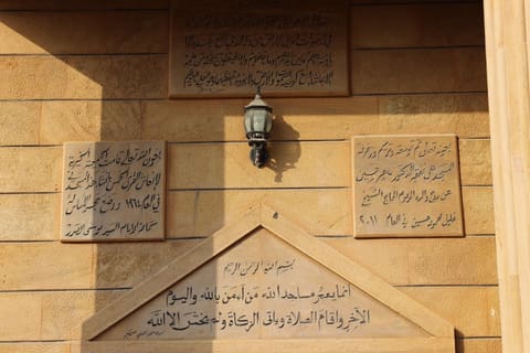 Imam Ali Mosque — photograph 3