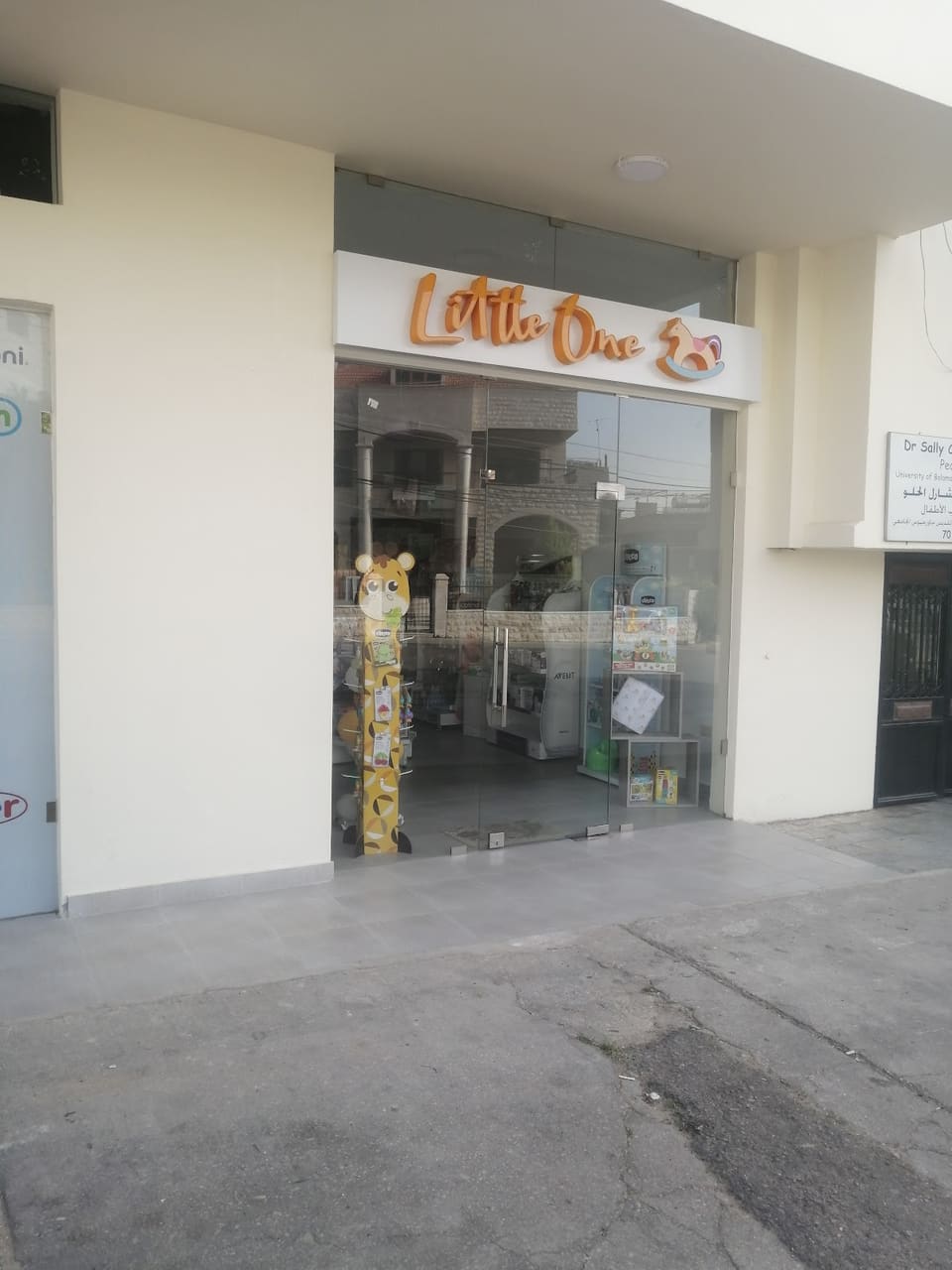 Little one toy shop