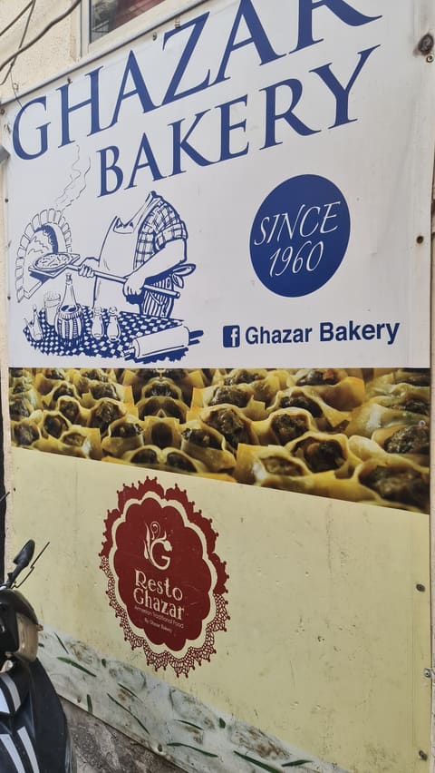 Ghazar Bakery — photograph 3