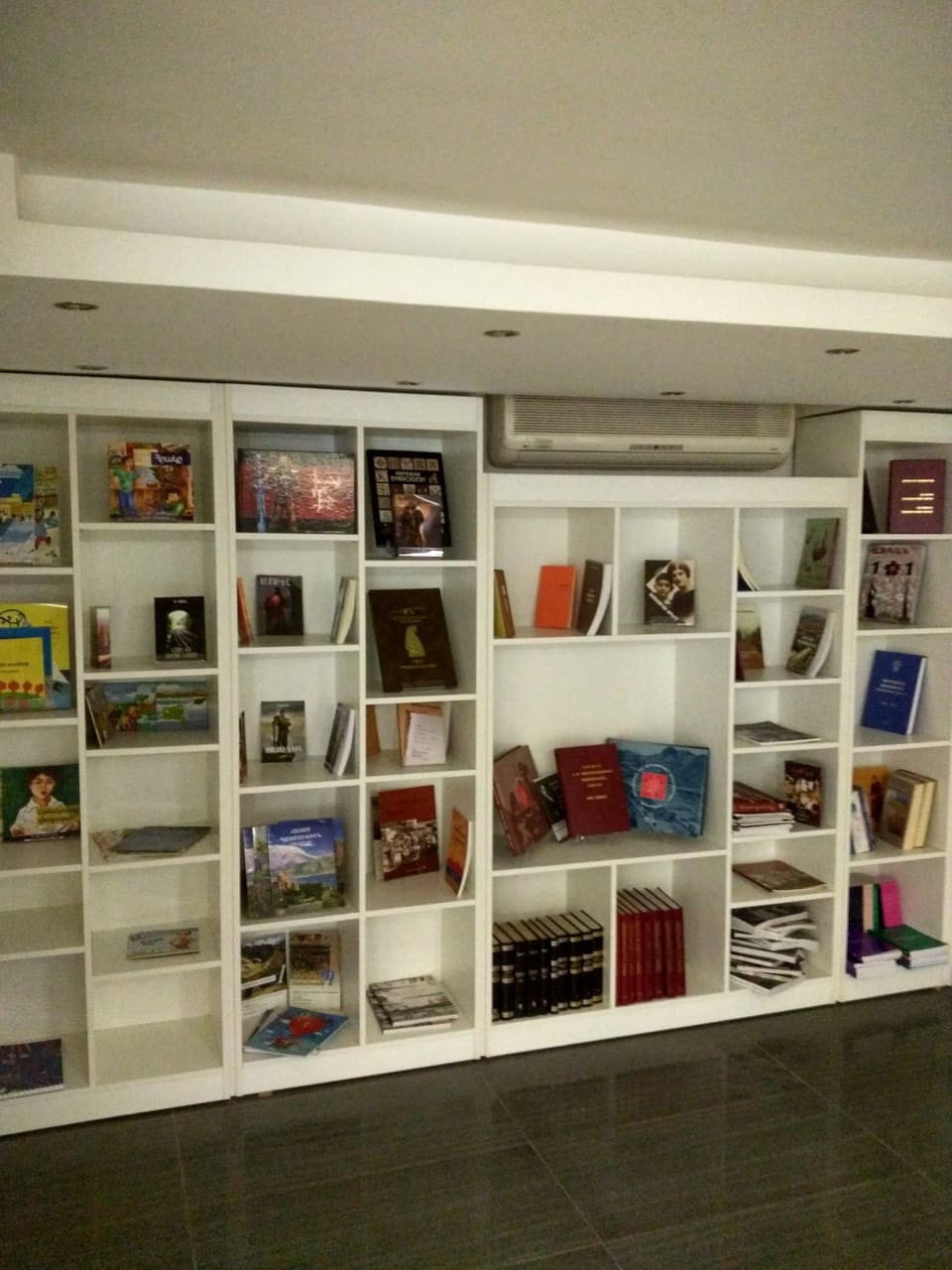 Hamazkayin Art Gallery