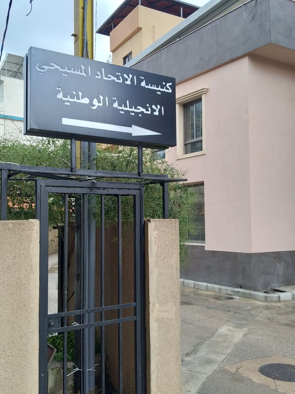 Christian Evangelical Alliance Church