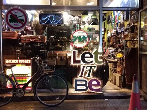 The Vintage Shop 961 — photograph 2