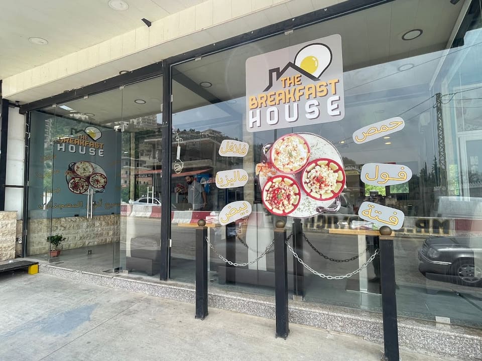 Breakfast house