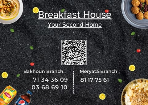 Breakfast house — photograph 3