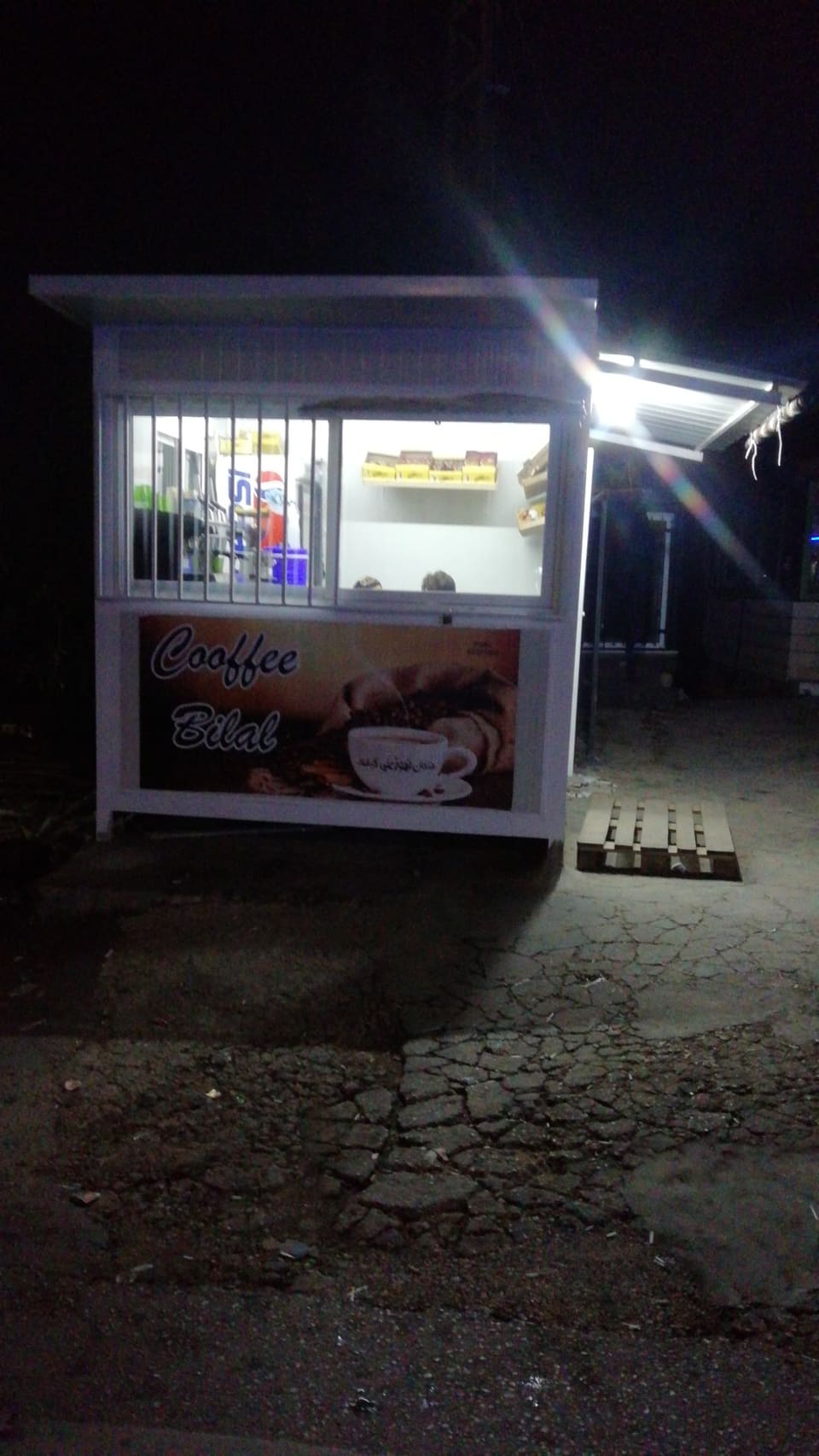 bilal coffee shop