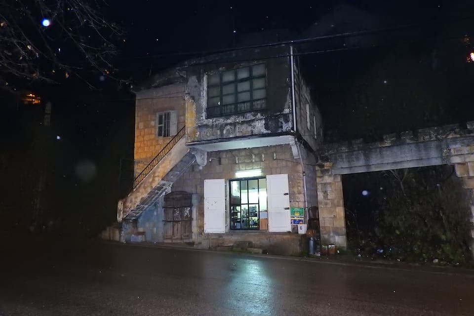 Sayde & Saad Chahine Bakery