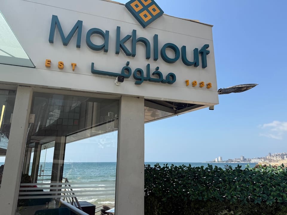 Makhlouf Sur Mer