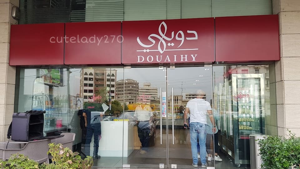 Douaihy Sweets – Jounieh