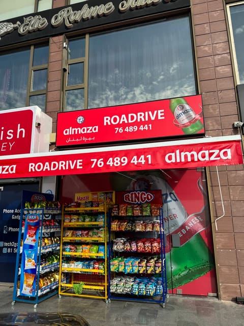 Roadrive S.A.R.L — photograph 5