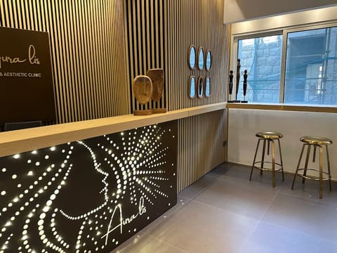 Auralis Laser and Aesthetic Clinic — photograph 3