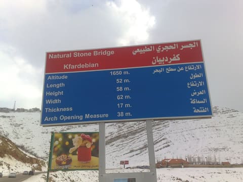 Jisr Al-Hajar Natural Bridge — photograph 2