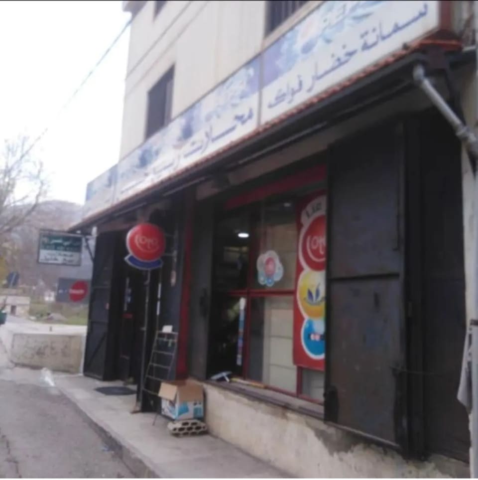 Rabih khalil market