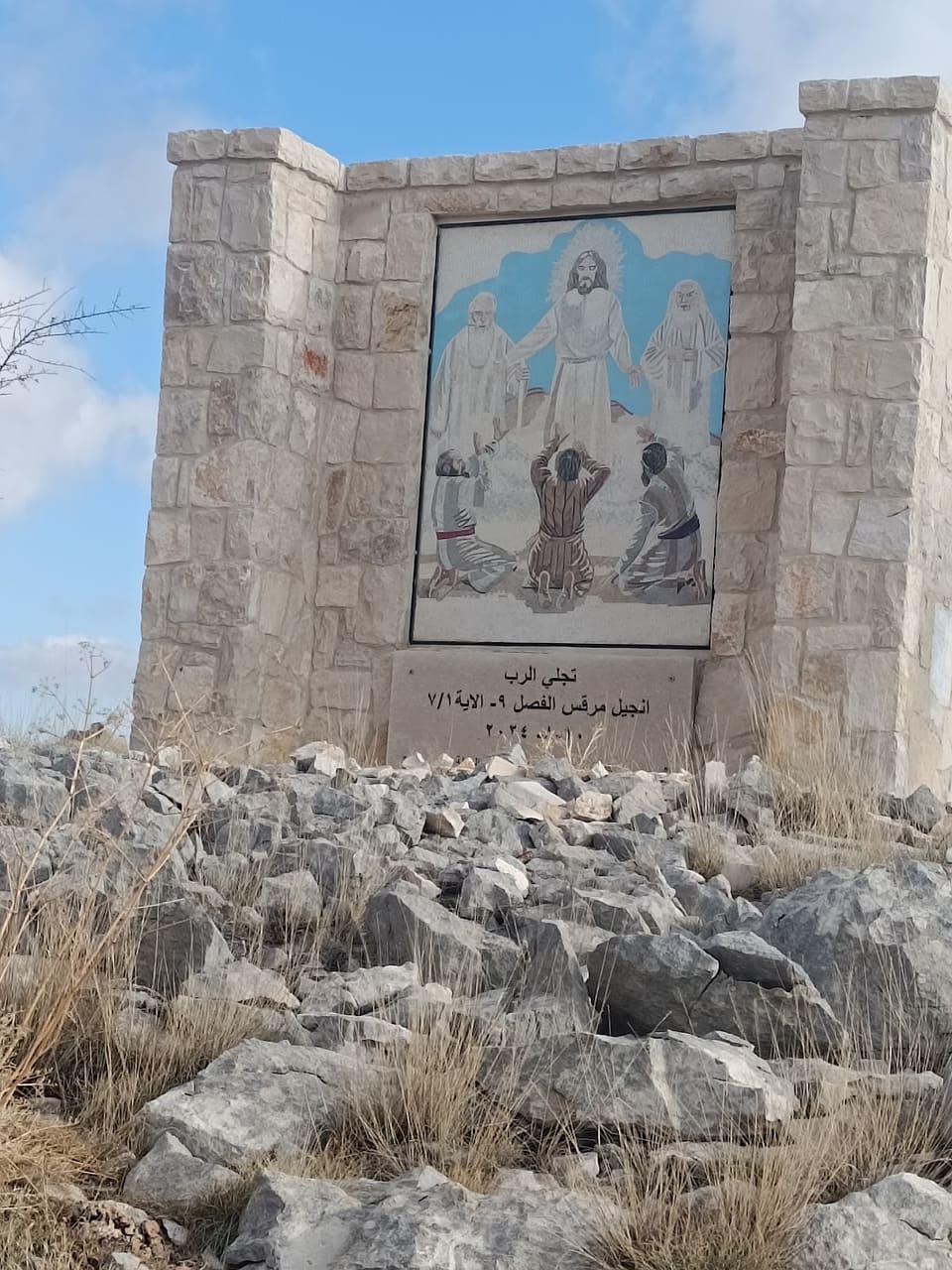 Church Of The Holy Spirit