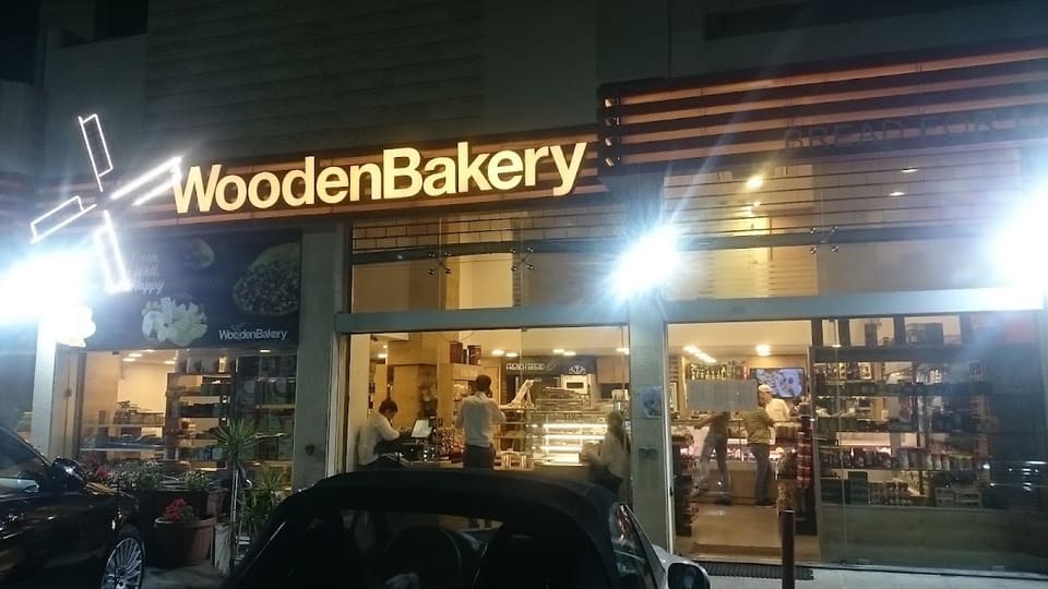 Wooden Bakery - Broummana