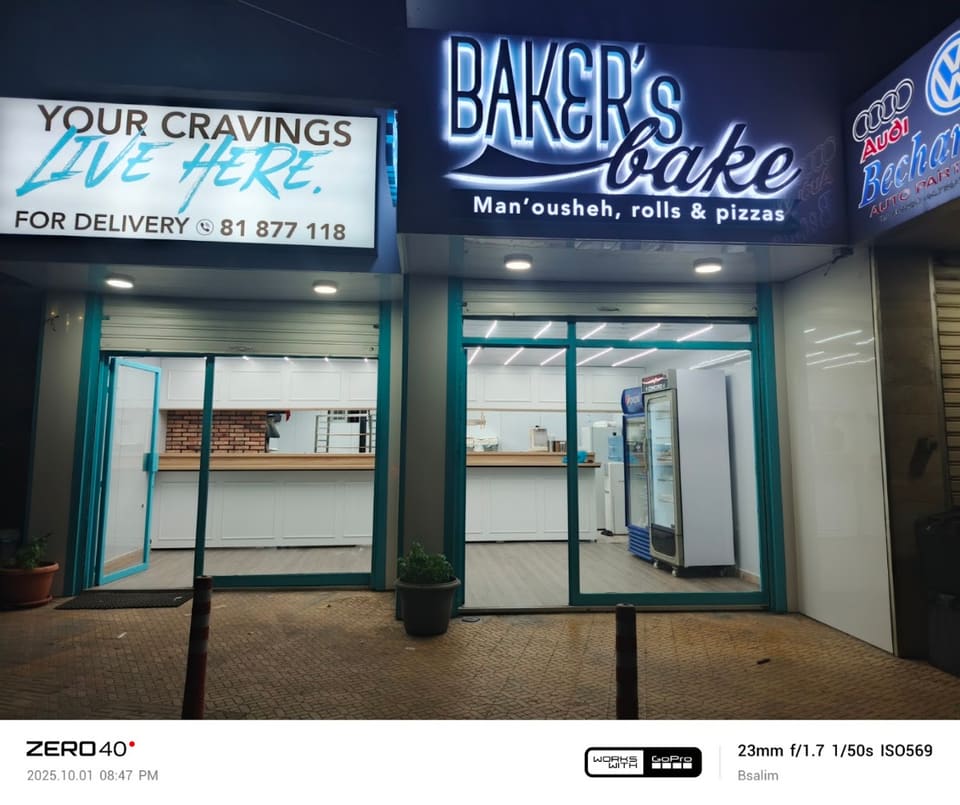 Baker’s Bake