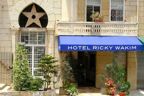 Hotel Wakim — photograph 5