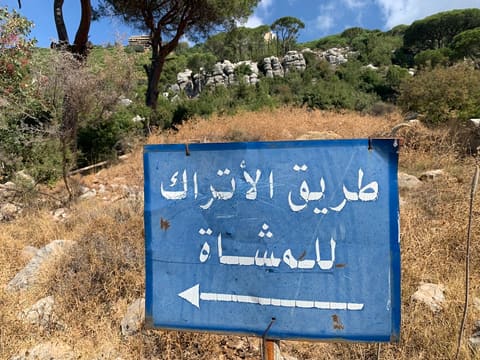 Tariq Al Atrak — photograph 3