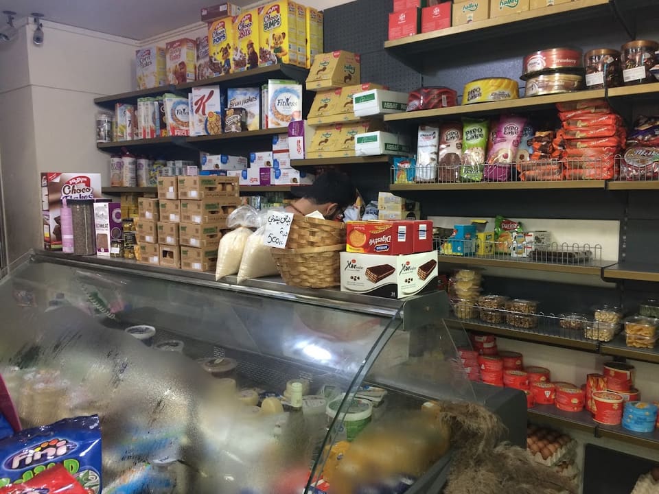 Mini Market Riad