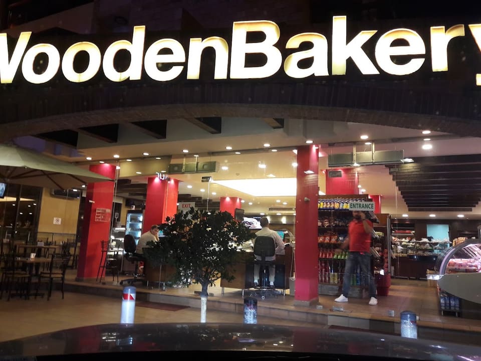 Wooden Bakery - Fanar