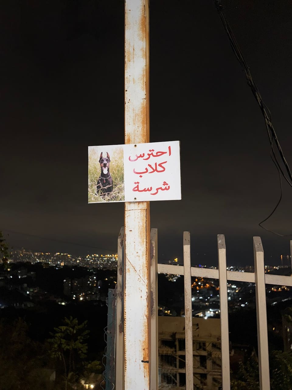 ahla aade